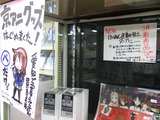 京アニコーナー
