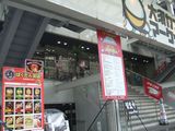 ばくだん笑店2号店
