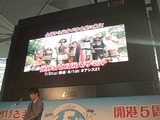 世界SAMURAIサミット開催を告知