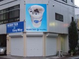 BOBATEA
