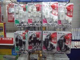 蛸足USB