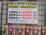 ¥µ¥¤¥ê¥¦¥à