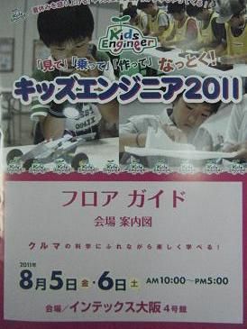 DSCF5942