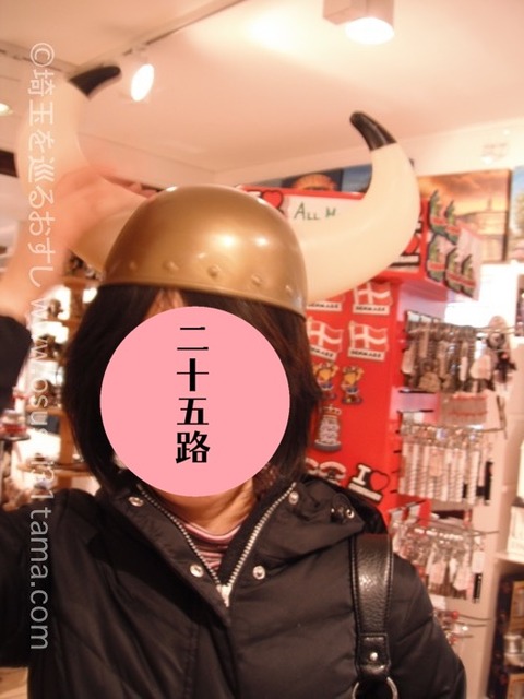 rOwDwname_2