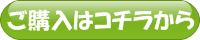 丸型_グリーン