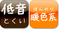 icon_ZENSOR3
