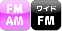 FMAMワイド