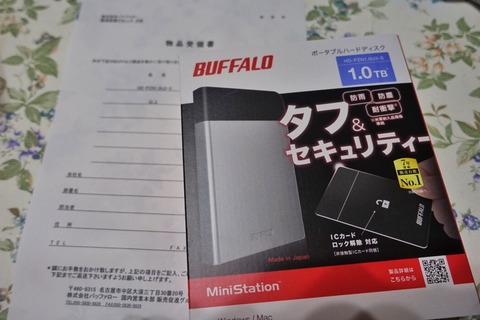 702E7B7E-C531-49A2-A248-D446EA8A089B