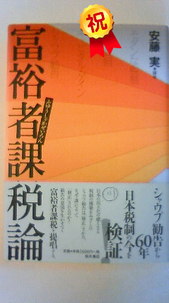 BlogPaint