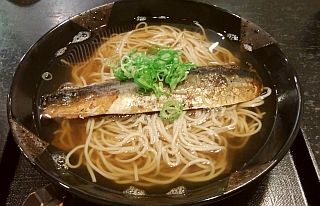 nishin