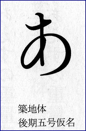 tukiji2