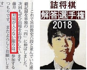 k2018