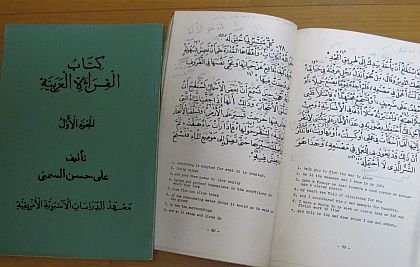 arabic