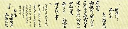 boshin2