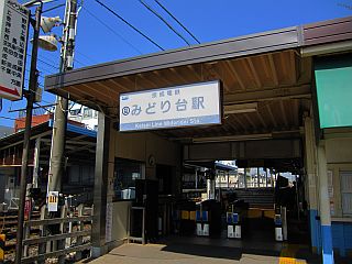 midoridai1
