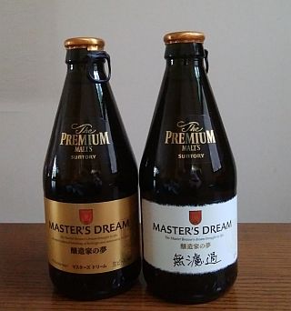 malts