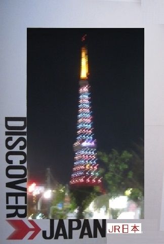 dj1