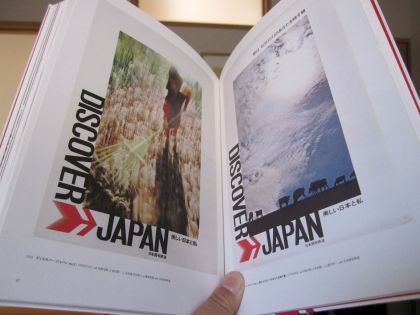 discover0