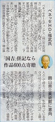 kuniyosi2