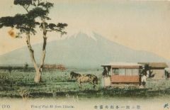 fuji2