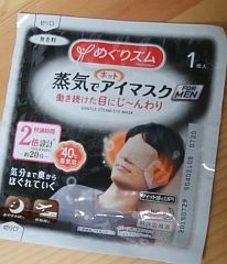 mask0