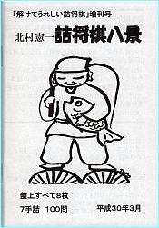 kitamurak