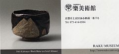 raku1