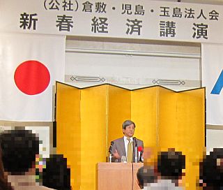 okada2