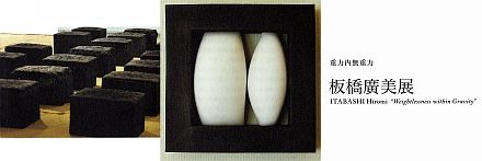 itabasi