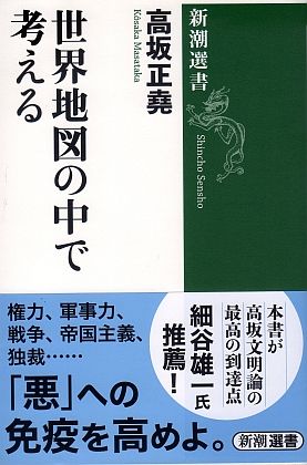 chizu