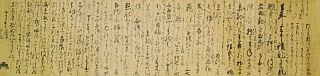 chosokabe2