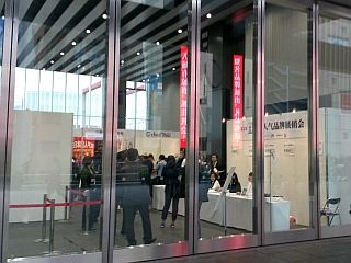 akiba