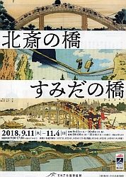 hokusai2