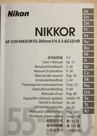 nikkor