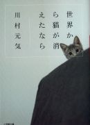 neko