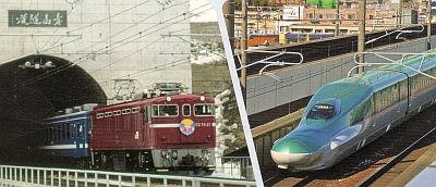 seikan2