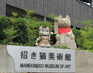 manekineko1