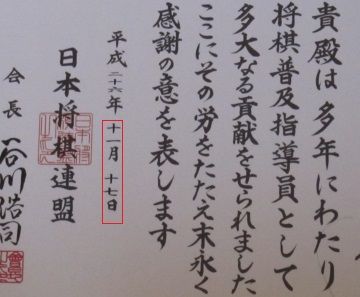 sho1
