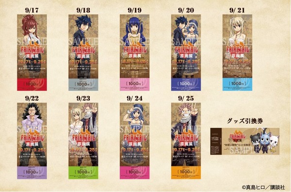 ticket