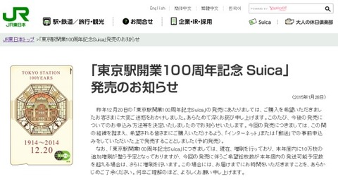 toukyo