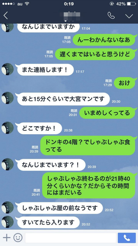 BlogPaint