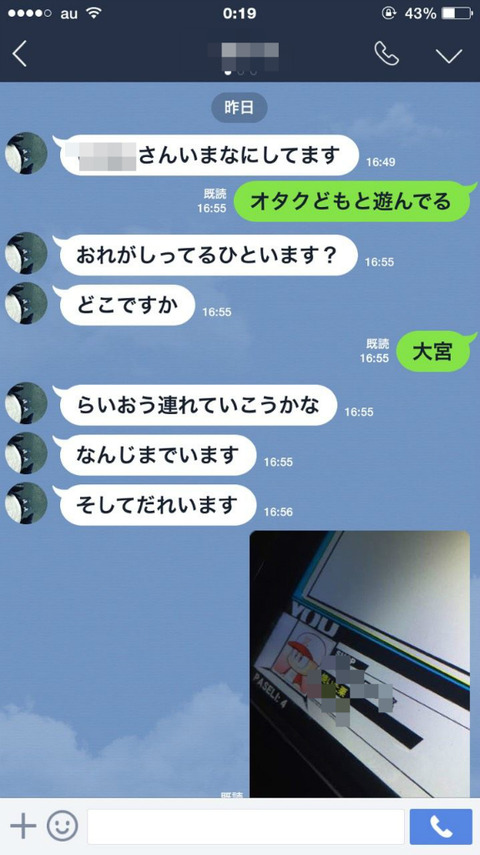 BlogPaint