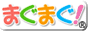 mglogo_txt