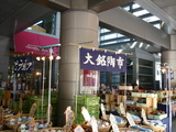P1000319