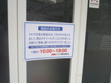 P1030358
