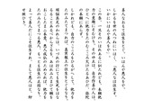 スライド8