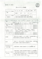 img-920120808-0001