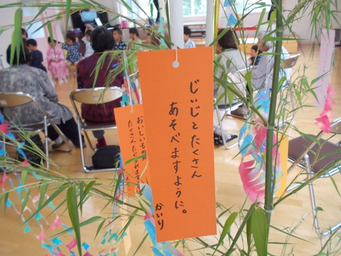 DSCN0184