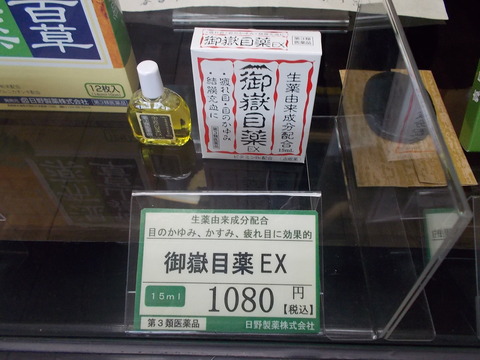 DSCN8438