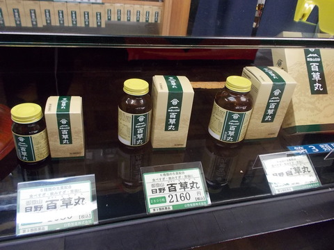 DSCN8446